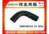 Radiator Hose:0K552-15-185C