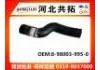 Radiator Hose:8-98003-995-0