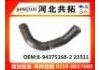 Radiator Hose:8-94375168-2 23311