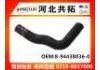 Radiator Hose:8-94438036-0