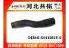 Radiator Hose:8-94438039-0