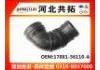 Intake Pipe:17881-56110-A