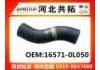 Radiator Hose:16571-0L050