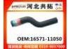 Radiator Hose:16571-11050