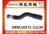 Radiator Hose:16571-11130