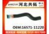 Radiator Hose:16571-11220