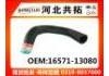 Radiator Hose:16571-13080