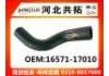 Radiator Hose:16571-17010