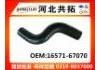 Radiator Hose:16571-67070