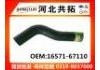 Radiator Hose:16571-67110