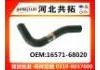 Radiator Hose:16571-68020