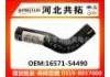 Radiator Hose:16571-54490