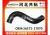 Radiator Hose:16571-17070