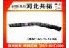 Radiator Hose:16571-74360