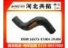 Radiator Hose:16571-87404 29300