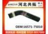 Radiator Hose:16571-75010