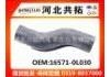 Radiator Hose:16571-0L030