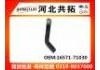 Radiator Hose:16571-71030