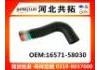 Radiator Hose:16571-58030