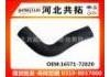 Radiator Hose:16571-72020