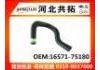 Radiator Hose:16571-75180