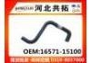 Radiator Hose:16571-15100