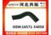 Radiator Hose:16571-54050