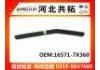 Radiator Hose:16571-7X360