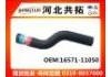 Radiator Hose:16571-11050