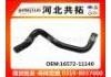 Radiator Hose:16572-11140