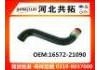 Radiator Hose:16572-21090