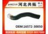 Radiator Hose:16572-30050