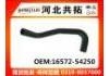 Radiator Hose:16572-54250