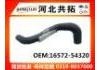 Radiator Hose:16572-54320