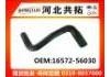 Radiator Hose:16572-56030