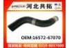 Radiator Hose:16572-67070