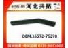 Radiator Hose:16572-75270