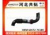 Radiator Hose:16572-74180