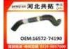 Radiator Hose:16572-74190