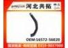 Radiator Hose:16572-56020