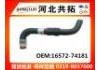 Radiator Hose:16572-74181