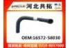 Radiator Hose:16572-58030