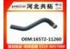 Radiator Hose:16572-11260