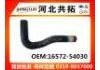 Radiator Hose:16572-54030