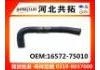 Radiator Hose:16572-75010