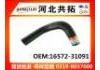 Radiator Hose:16572-31091