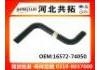 Radiator Hose:16572-74050