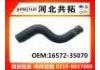 Radiator Hose:16572-35070