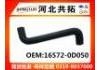 Radiator Hose:16572-0D050