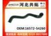 Radiator Hose:16572-54260